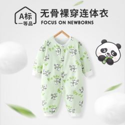 婴儿哈衣 四季熊猫绿